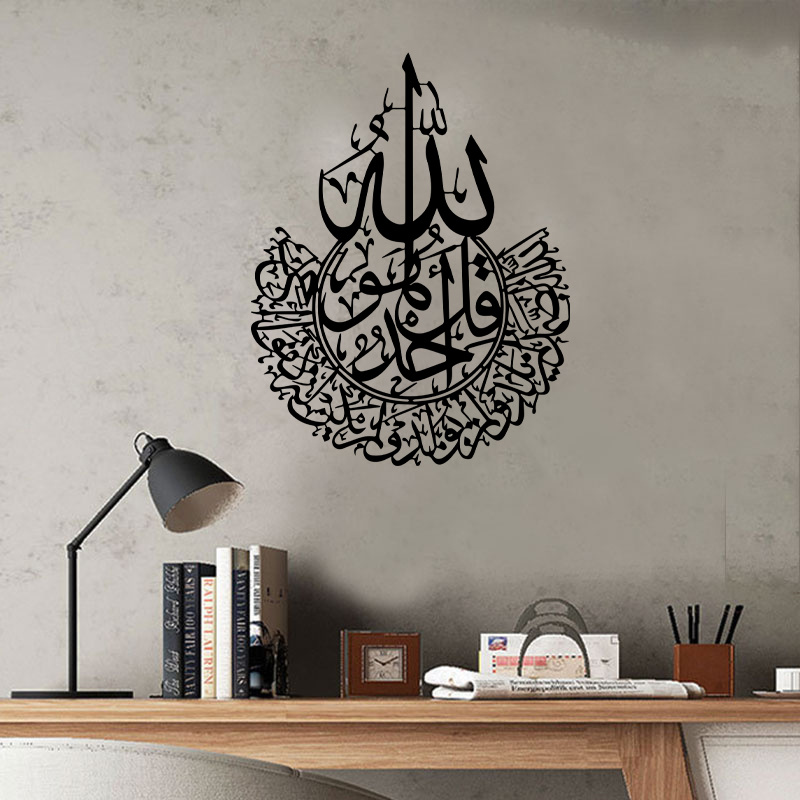 Add a Touch of Inspiration to Your Home with this Mulin Culture Wall Sticker! - Image 3
