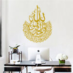 Mulin Culture Inspirational Quotes Wall Sticker - Image 5