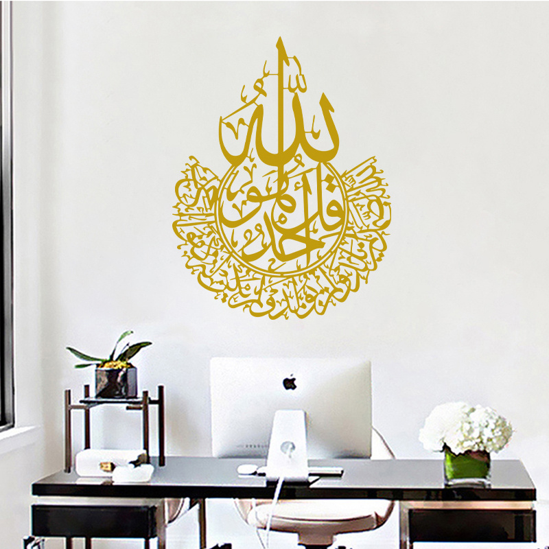 Add a Touch of Inspiration to Your Home with this Mulin Culture Wall Sticker! - Image 5