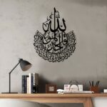 Add a Touch of Inspiration to Your Home with this Mulin Culture Wall Sticker!