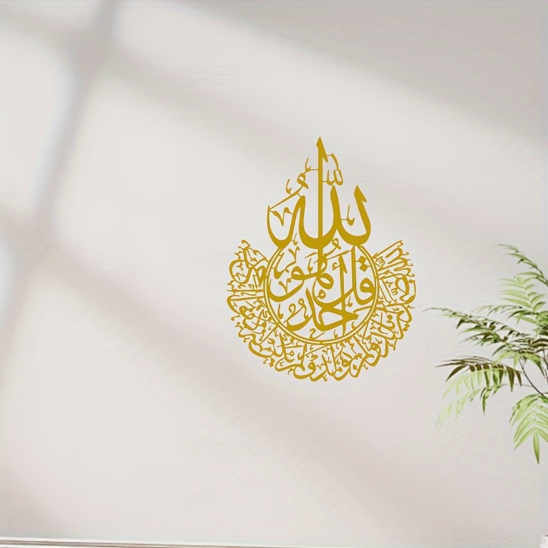 Add a Touch of Inspiration to Your Home with this Mulin Culture Wall Sticker! - Image 8