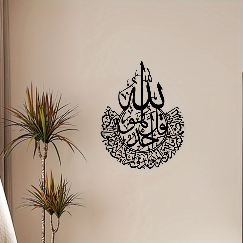 Add a Touch of Inspiration to Your Home with this Mulin Culture Wall Sticker! - Image 7
