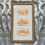 3-Piece Islamic Calligraphy Stencil Set – Allah, SubhanAllah & Allah Akbar - Image 5