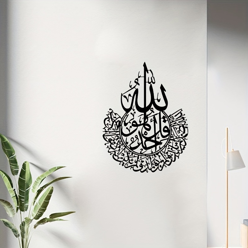 Add a Touch of Inspiration to Your Home with this Mulin Culture Wall Sticker! - Image 11