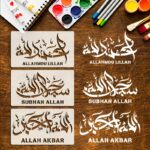 3-Piece Islamic Calligraphy Stencil Set – Allah, SubhanAllah & Allah Akbar - Image 3