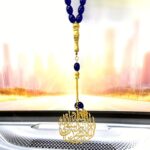 Islamic Shahada Hollow Pendant – Stainless Steel Car Hanging - Image 5