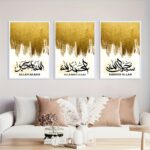 3-Piece Islamic Calligraphy Stencil Set – Allah, SubhanAllah & Allah Akbar - Image 7