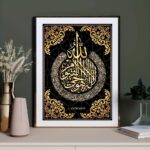 5D DIY Diamond Painting – Islamic Arabic Calligraphy Art - Image 3