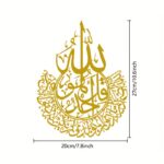 Mulin Culture Inspirational Quotes Wall Sticker - Image 4