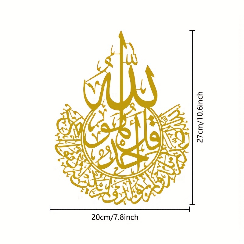 Add a Touch of Inspiration to Your Home with this Mulin Culture Wall Sticker! - Image 4