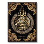 5D DIY Diamond Painting – Islamic Arabic Calligraphy Art - Image 2