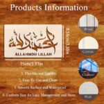 3-Piece Islamic Calligraphy Stencil Set – Allah, SubhanAllah & Allah Akbar - Image 6