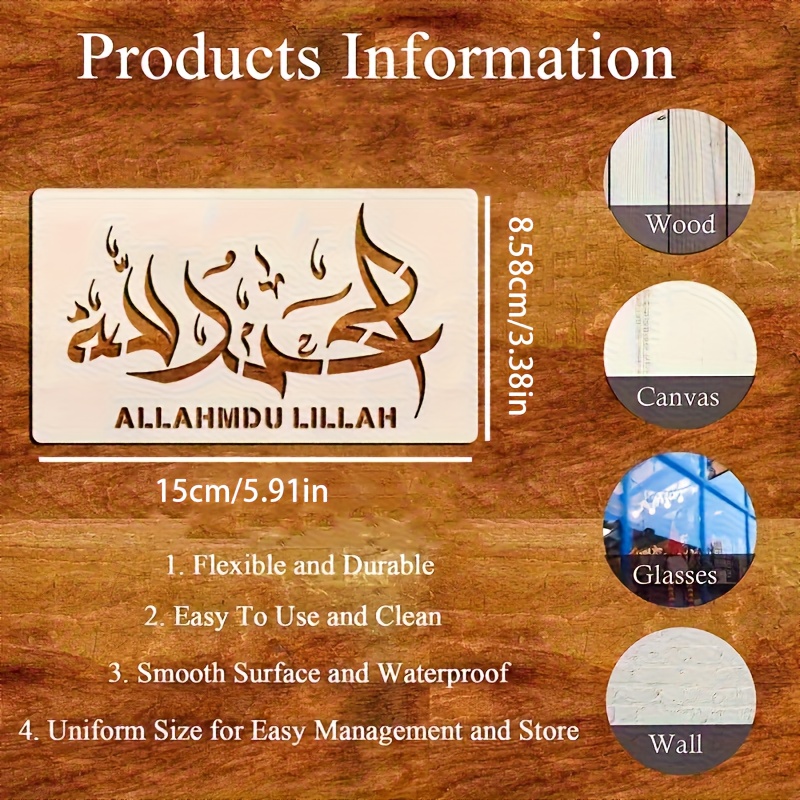 3pcs Islamic Calligraphy Stencils - Reusable All-Purpose Allah, SubhanAllah, and Allah Akbar Fabric & Wall Tile Templates for Scrapbooking, Home Decor, and Art Projects, Islamic Home Decor, Reusable, Scrapbooking Supplies, Elegant Script Design - Image 6
