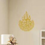 Mulin Culture Inspirational Quotes Wall Sticker - Image 10