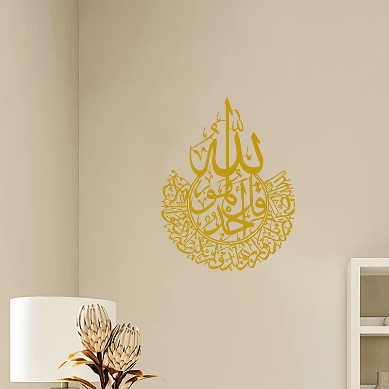 Add a Touch of Inspiration to Your Home with this Mulin Culture Wall Sticker! - Image 10