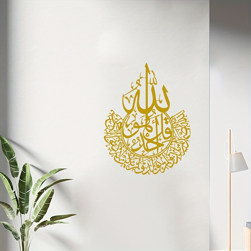 Add a Touch of Inspiration to Your Home with this Mulin Culture Wall Sticker! - Image 2