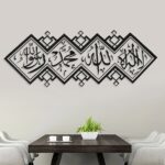 1pc Black Islamic Wall Decal Islamic Muslim Arabic Home Decoration Office God Allah Mosque Quran Window Stickers