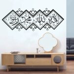 Islamic Arabic Calligraphy Wall Decal – Allah & Mosque Design - Image 2
