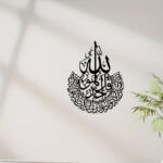 Mulin Culture Inspirational Quotes Wall Sticker - Image 12