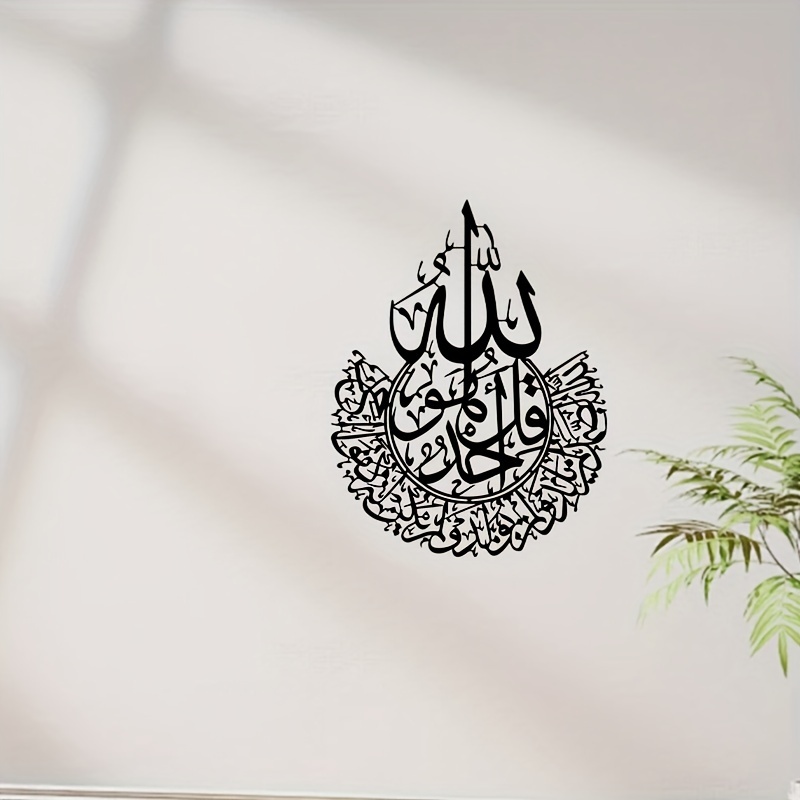 Add a Touch of Inspiration to Your Home with this Mulin Culture Wall Sticker! - Image 12