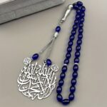 Islamic Arabic Calligraphy Shahada Hollow Pendant Car Hanging Accessory Stainless Steel Golden Muslim Fashion Jewelry Decoration