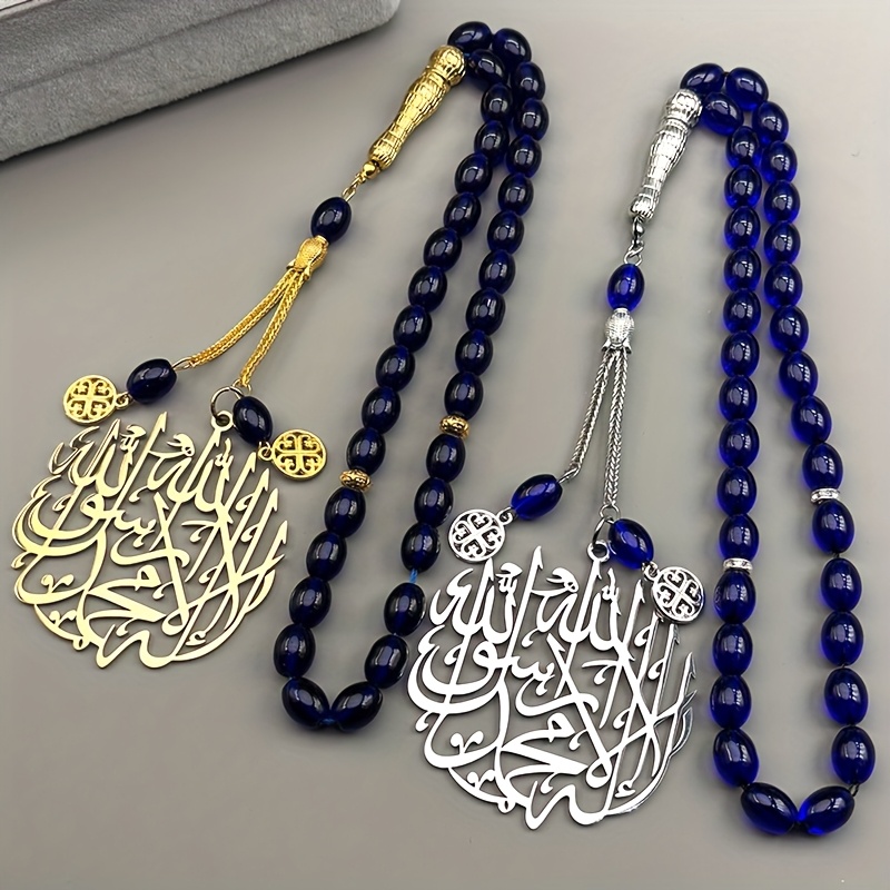 Islamic Arabic Calligraphy Shahada Hollow Pendant Car Hanging Accessory Stainless Steel Golden Muslim Fashion Jewelry Decoration - Image 4